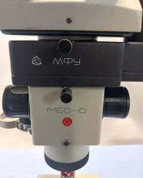 N9117106 Mfp Mbs10 Mbs-10 Lomo Stereo Lab Microscope Stereoscope N990522 #2
