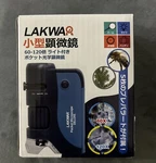 Lakwar Pocket Microscope For Kids Adults, 60X-120X Portable Handheld. Fixed Price $18.00.