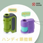 Raymay Japan Mini Microscope RXT1142 RXT1143 Portable Kids Loupe Lens. Fixed Price $21.90.