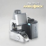 Keyence IM-6700 IM-6145 Image Dimension Measuring System Instrument. Fixed Price $8000.00.