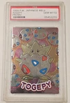 Meiji Pok Mon Togepy Promo Togepi Japanese 1999 Psa Gem Mt 10 Trading Card. Fixed Price $1500.00.